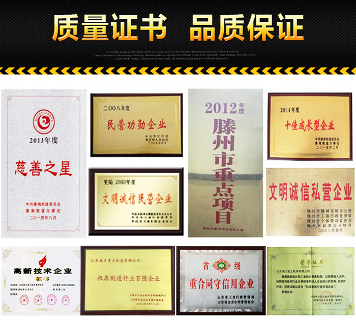 100吨液压冲床价格是多少?